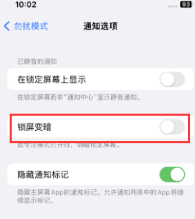 苹丰宁果维修分享iPhone主屏幕壁纸显得模糊怎么办