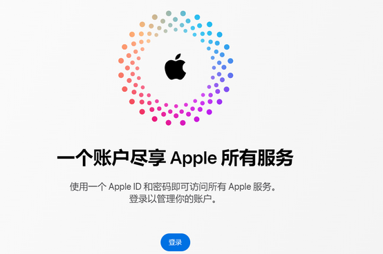 丰宁iPhone维修中心分享iPhone下载应用时重复提示输入账户密码怎么办 