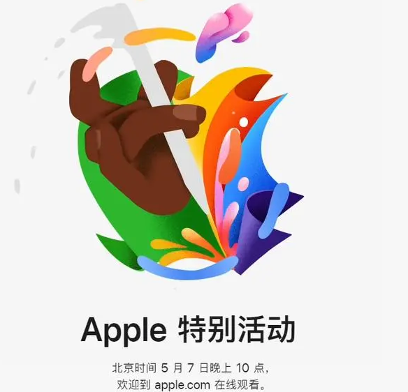 丰宁丰宁ipad维修服务点分享新款iPad Pro和iPad Air要来了