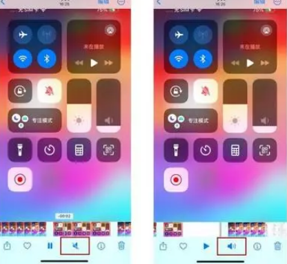 丰宁苹果15维修网点分享iPhone15录屏没有声音怎么办 