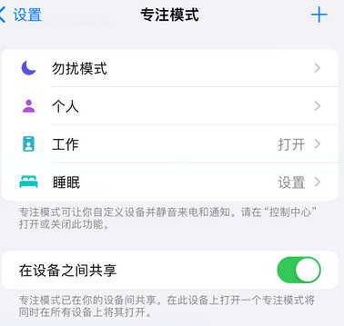 丰宁iPhone维修服务分享可在指定位置自动切换锁屏墙纸 