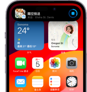 丰宁apple维修服务分享两台iPhone靠近即可共享照片和视频