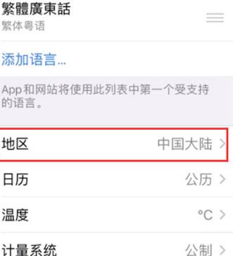 丰宁苹果无线网维修店分享iPhone无线局域网无法开启怎么办