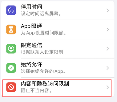 丰宁appleID维修服务iPhone设置中Apple ID显示为灰色无法使用