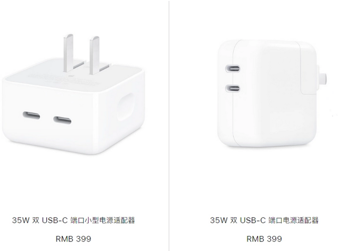 丰宁苹果15服务店分享iPhone15系列会不会有35W有线充电