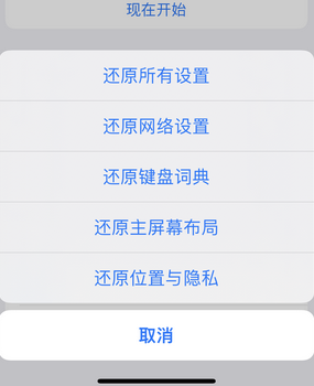 丰宁apple服务站点分享iPhone上个人热点丢失了怎么办