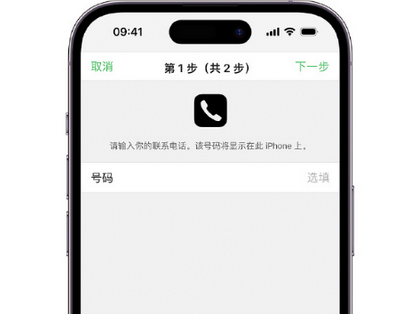 丰宁apple维修店分享如何通过iCloud网页查找iPhone位置