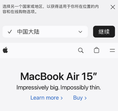 丰宁apple授权维修如何将Safari浏览器中网页添加到桌面 