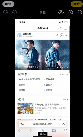 丰宁iPhone维修服务分享iPhone怎么批量修图