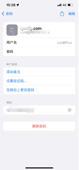 丰宁苹果14服务点分享iPhone14忘记APP密码快速找回方法 