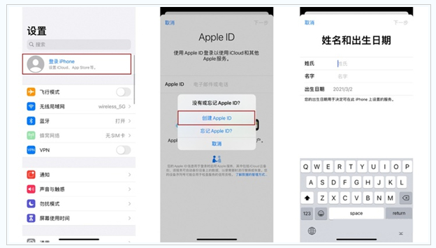 丰宁苹果维修网点分享:Apple ID有什么用?新手如何注册iPhone14 ID? 