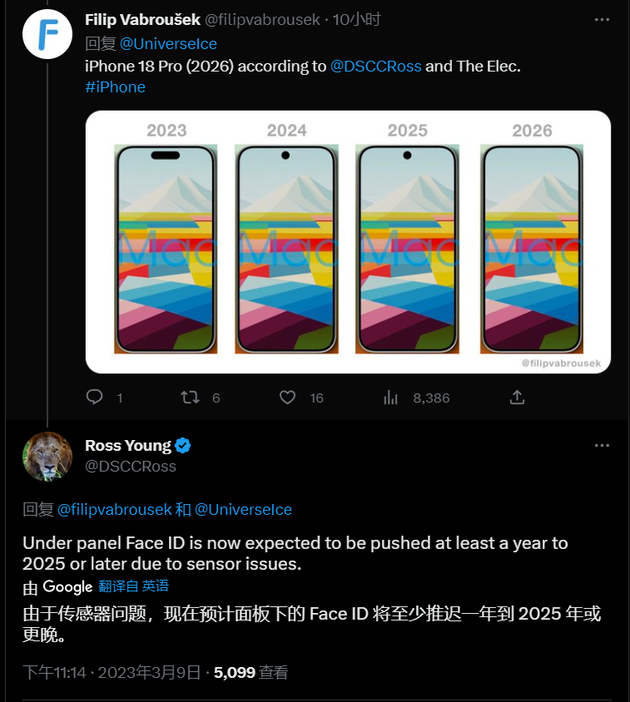 丰宁苹果手机维修分享:屏下Face ID有什么优势？iPhone何时会有屏下Face ID？ 