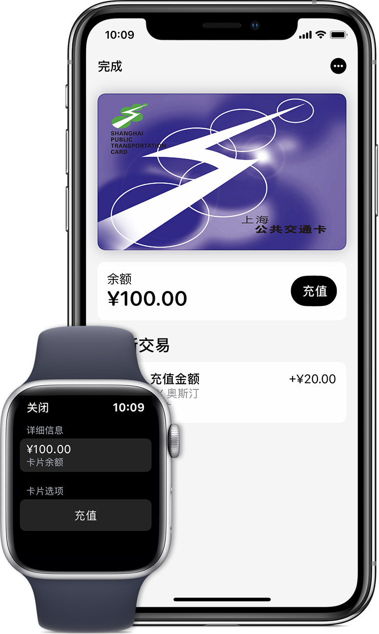 丰宁苹果手机维修分享:用 Apple Pay 刷交通卡有哪些优势？如何设置和使用？ 