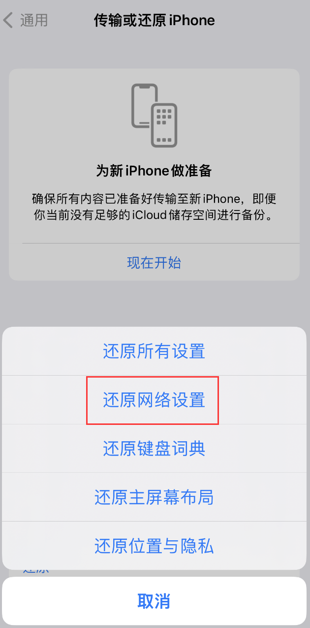 丰宁苹果手机维修分享：iPhone 提示 “SIM 卡故障”应如何解决？ 