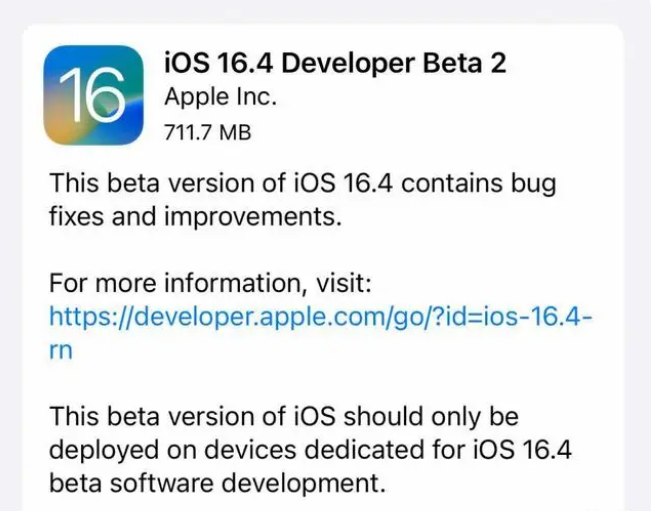 丰宁苹果手机维修分享：iOS16.4 Beta2升级建议 