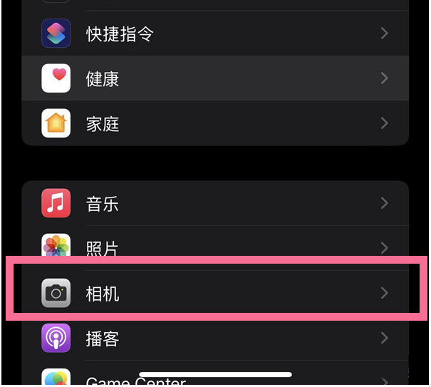 丰宁苹果14维修分享iPhone 14在截屏中选择文本的方法 