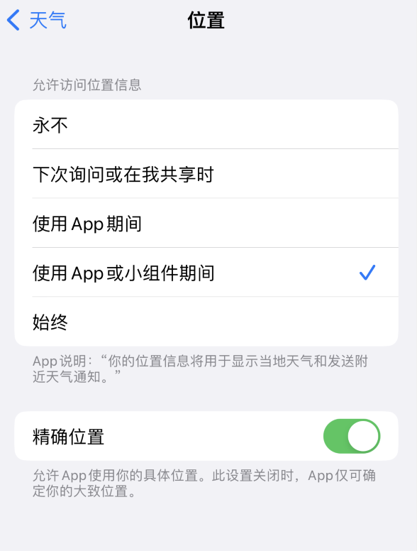 丰宁苹果服务网点分享你会去哪购买iPhone手机？如何鉴别真假 iPhone？ 