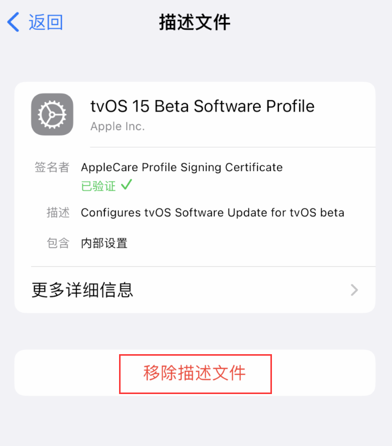 丰宁苹果手机维修分享iOS 16 屏蔽系统更新教程 