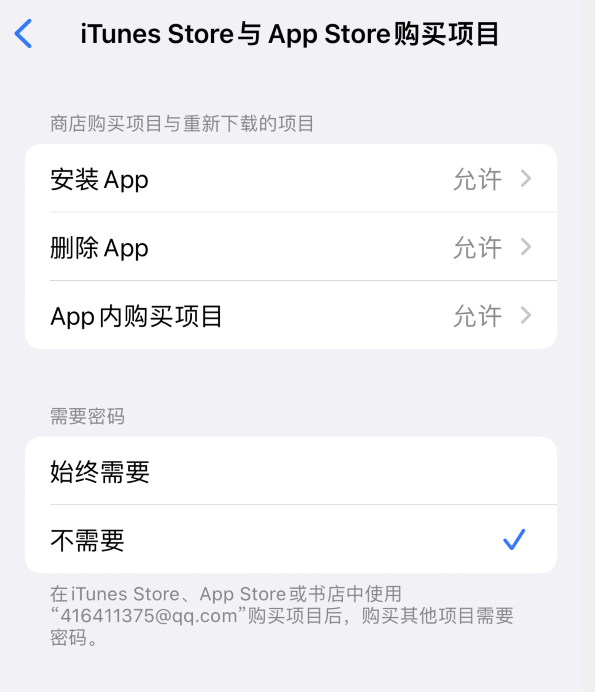 丰宁苹果14维修分享误删除或找不到 iPhone 14 系列机型中的内置应用怎么办 