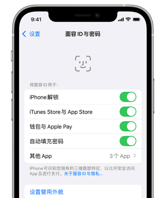 丰宁苹果手机维修分享升级iOS 16 后 Face ID不可用怎么办 