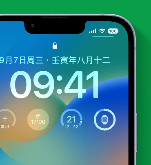 丰宁苹果手机维修分享官方推荐体验这些 iOS 16 新功能 