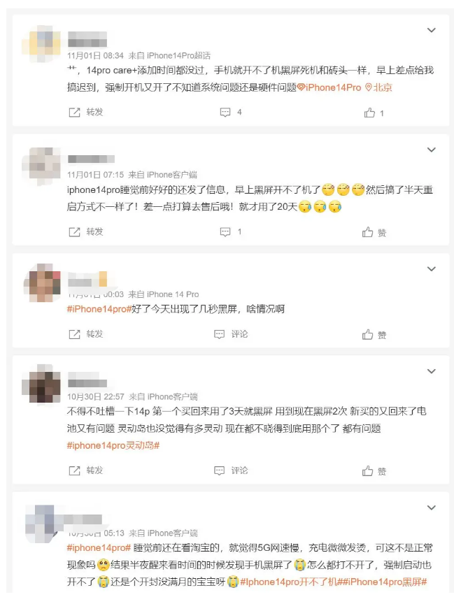 丰宁苹果14维修分享iPhone 14 Pro无法开机、黑屏怎么办 