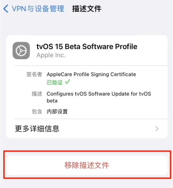 丰宁苹果手机维修分享iOS 15.7.1 正式版适合养老吗 