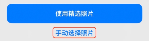 丰宁苹果14维修分享iPhone 14 Pro一键更换壁纸方法教程 
