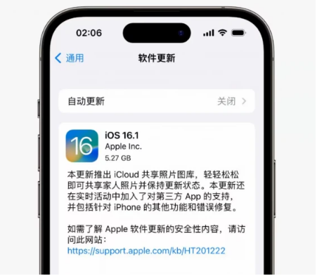 丰宁苹果手机维修分享iOS16.1RC版升级反馈汇总 