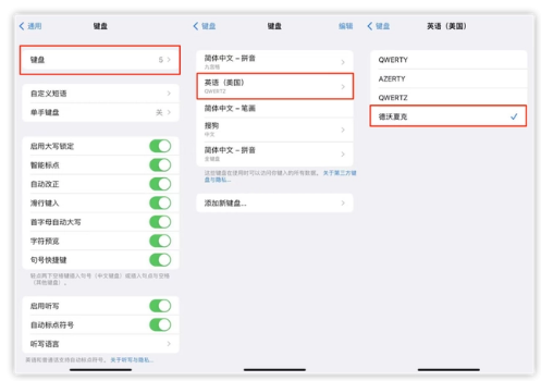 丰宁苹果手机维修分享iOS 16输入法新功能：打字速度翻倍 