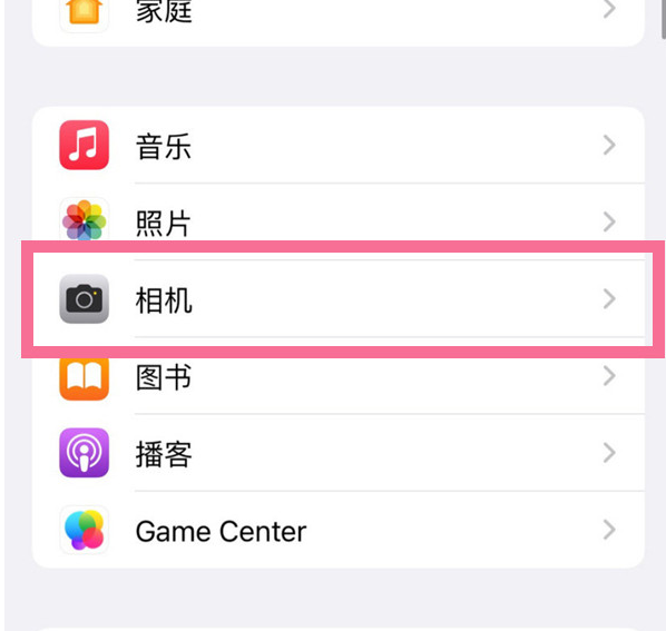 丰宁苹果手机维修分享升级iOS16后iPhone自拍照片反了怎么办 