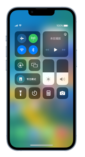 丰宁苹果14维修分享 iPhone 14 个性化设置：让它成为你的专属设备 
