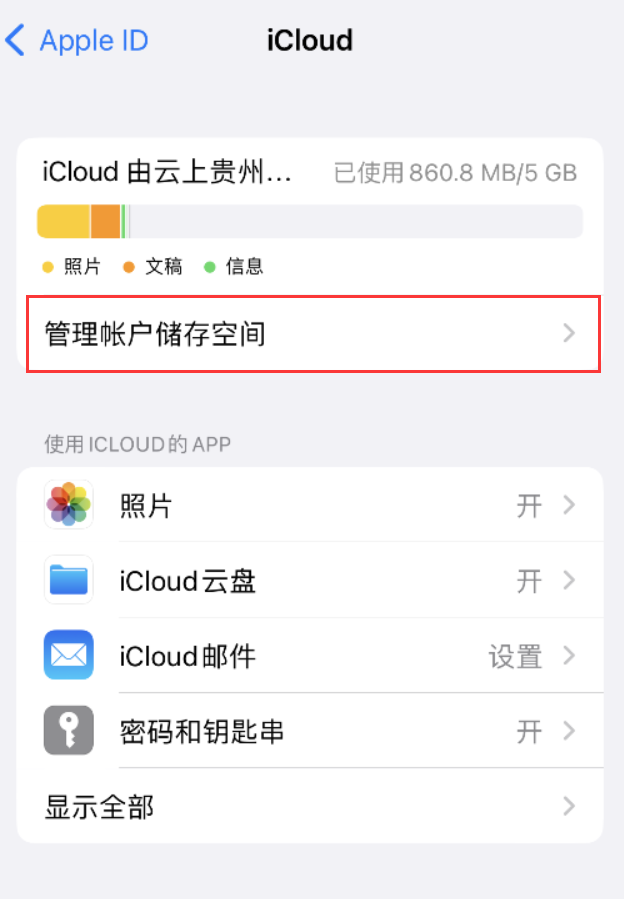 丰宁苹果手机维修分享iPhone 用户福利 