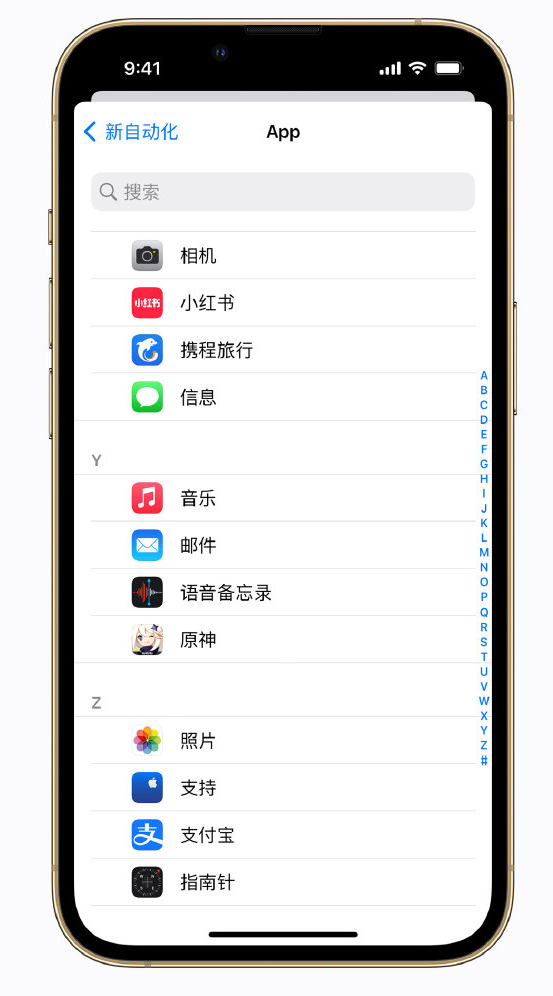 丰宁苹果手机维修分享iPhone 实用小技巧 