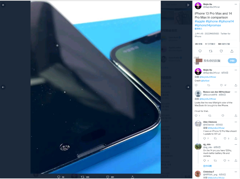 丰宁苹果14维修分享iPhone 14 Pro Max 与 iPhone 13 Pro Max有哪些不同 