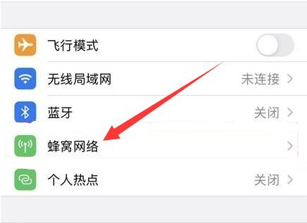 丰宁苹果手机维修分享iPhone手机4G网络怎么设置成5G网络 