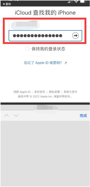 丰宁苹果13维修分享丢失的iPhone13关机后可以查看定位吗 