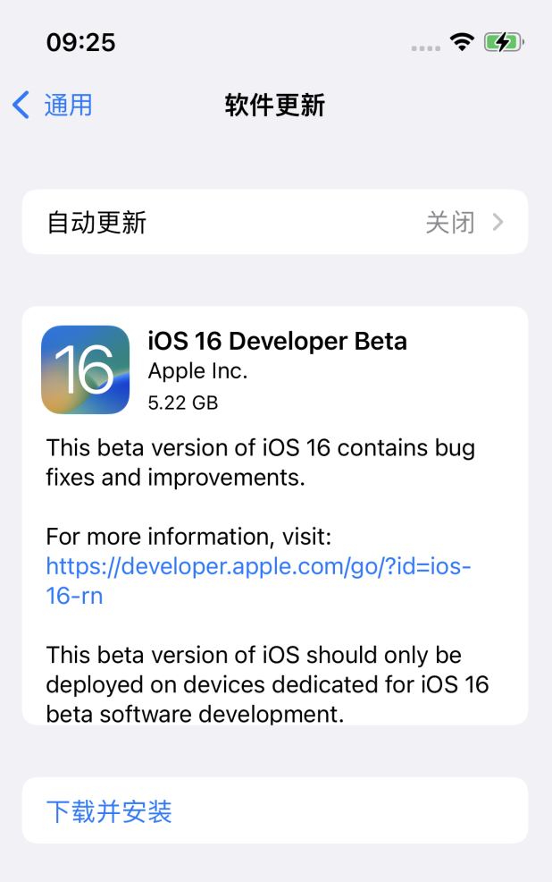 丰宁苹果手机维修分享描述文件升级iOS 16方法教程 