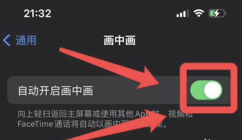 丰宁苹果13维修分享iPhone 13分屏方法 