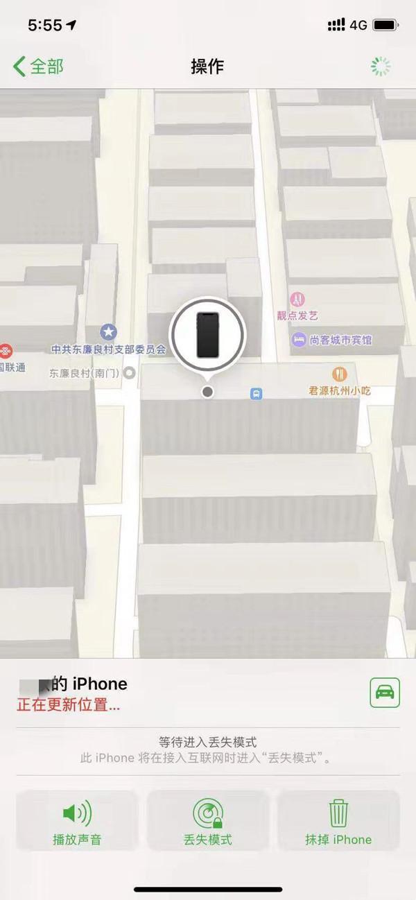 丰宁苹果13维修分享iPhone 13开启查找我的手机方法教程 