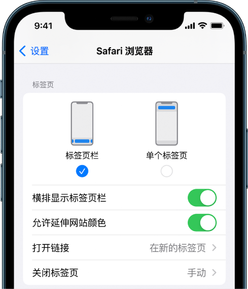 丰宁苹果手机维修分享iOS 15 使用技巧 