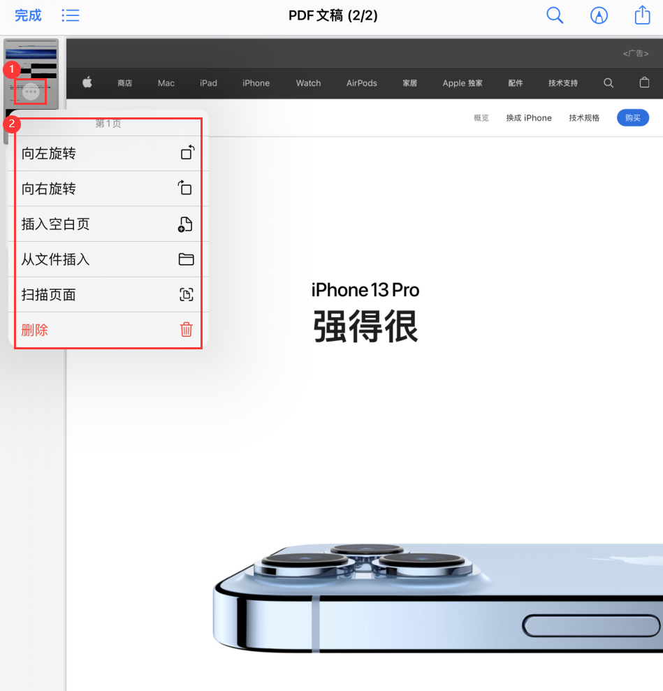 丰宁苹果手机维修分享iOS 15 小技巧 