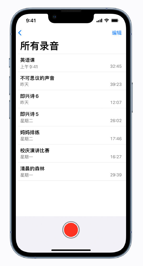 丰宁苹果手机维修分享最新屏蔽 iOS 16 更新描述文件已发布 