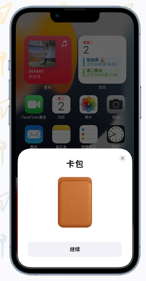 丰宁苹果手机维修分享iOS 15 “查找”应用有哪些改进 