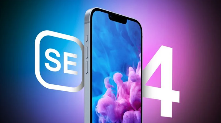 丰宁苹果手机维修分享12 月开始量产第四代 iPhone SE 