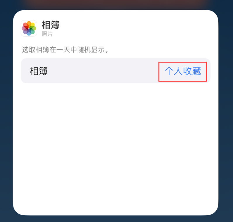 丰宁苹果手机维修分享iOS 17 小技巧 