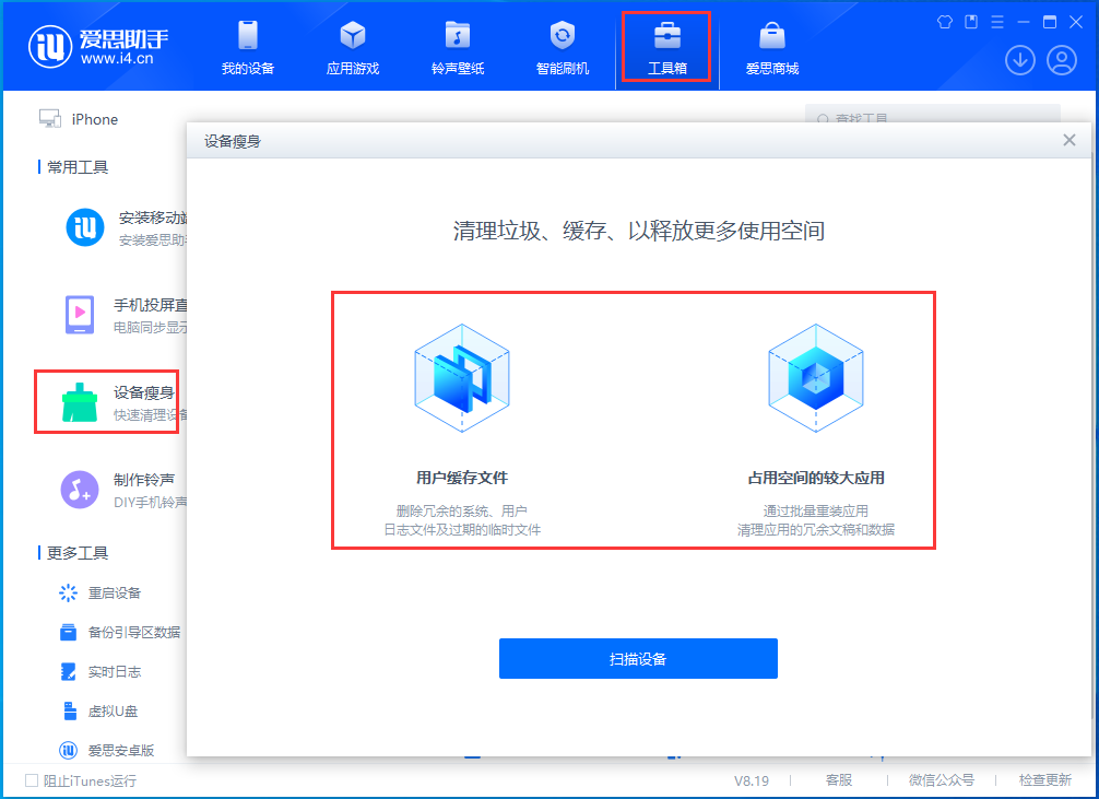 丰宁苹果手机维修分享关于iPhone存储空间的一些疑问 