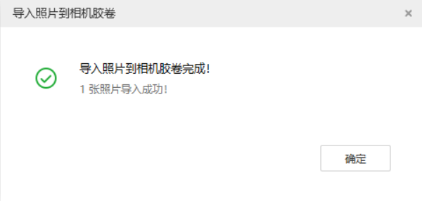 丰宁苹果手机维修分享如何将照片导入到 iPhone 13 