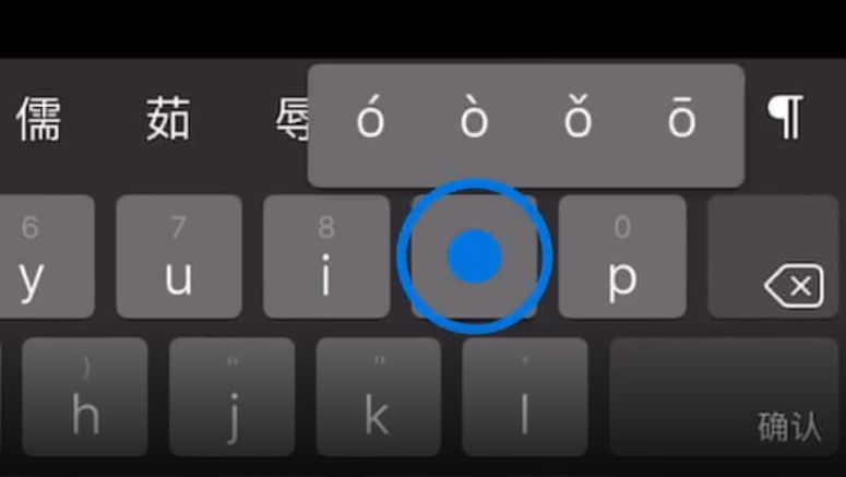 丰宁苹果手机维修分享iPad 键盘输入的三个小技巧 