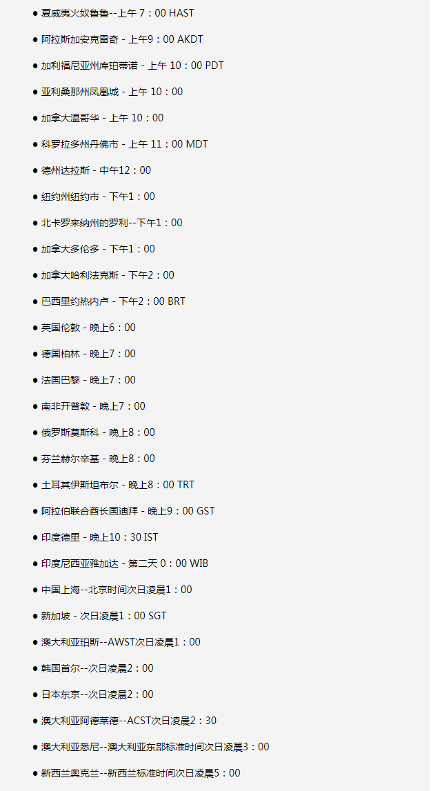丰宁苹果手机维修分享如何在线观看苹果的iPhone 13发布会 